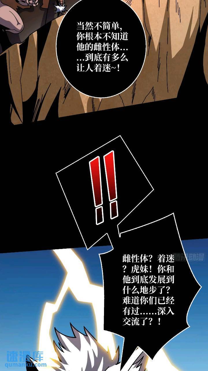 黄龙现世28