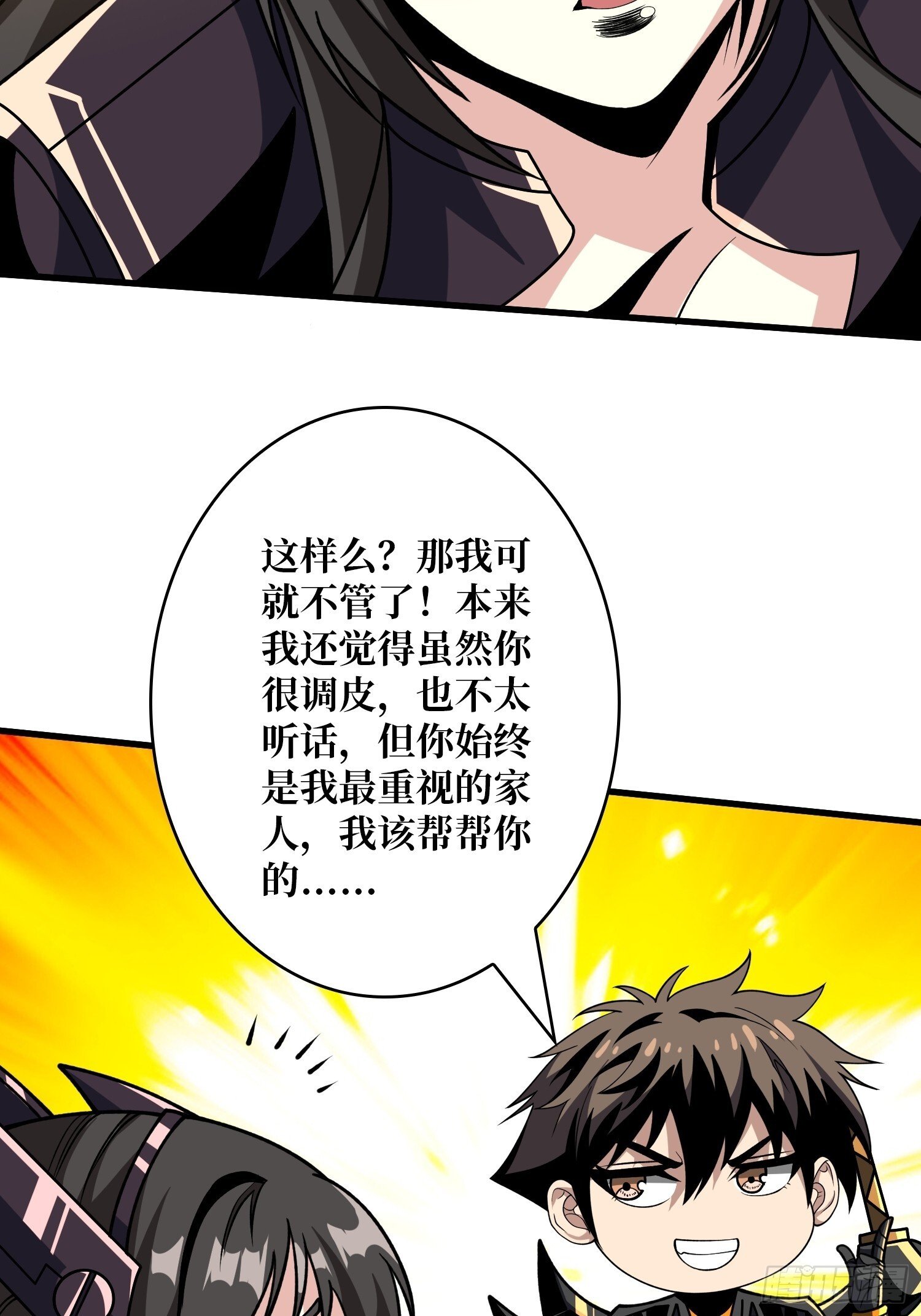 太阳，危？28