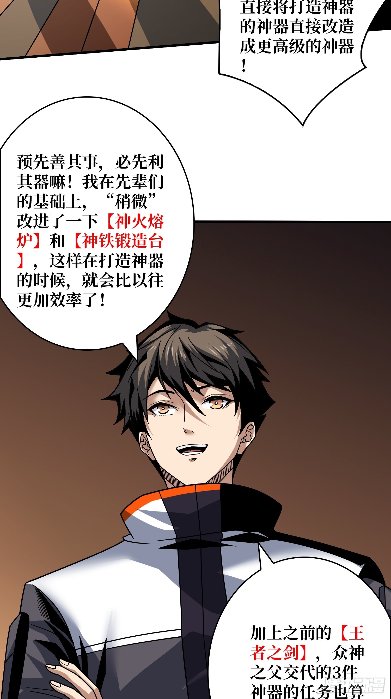 巨人领域6