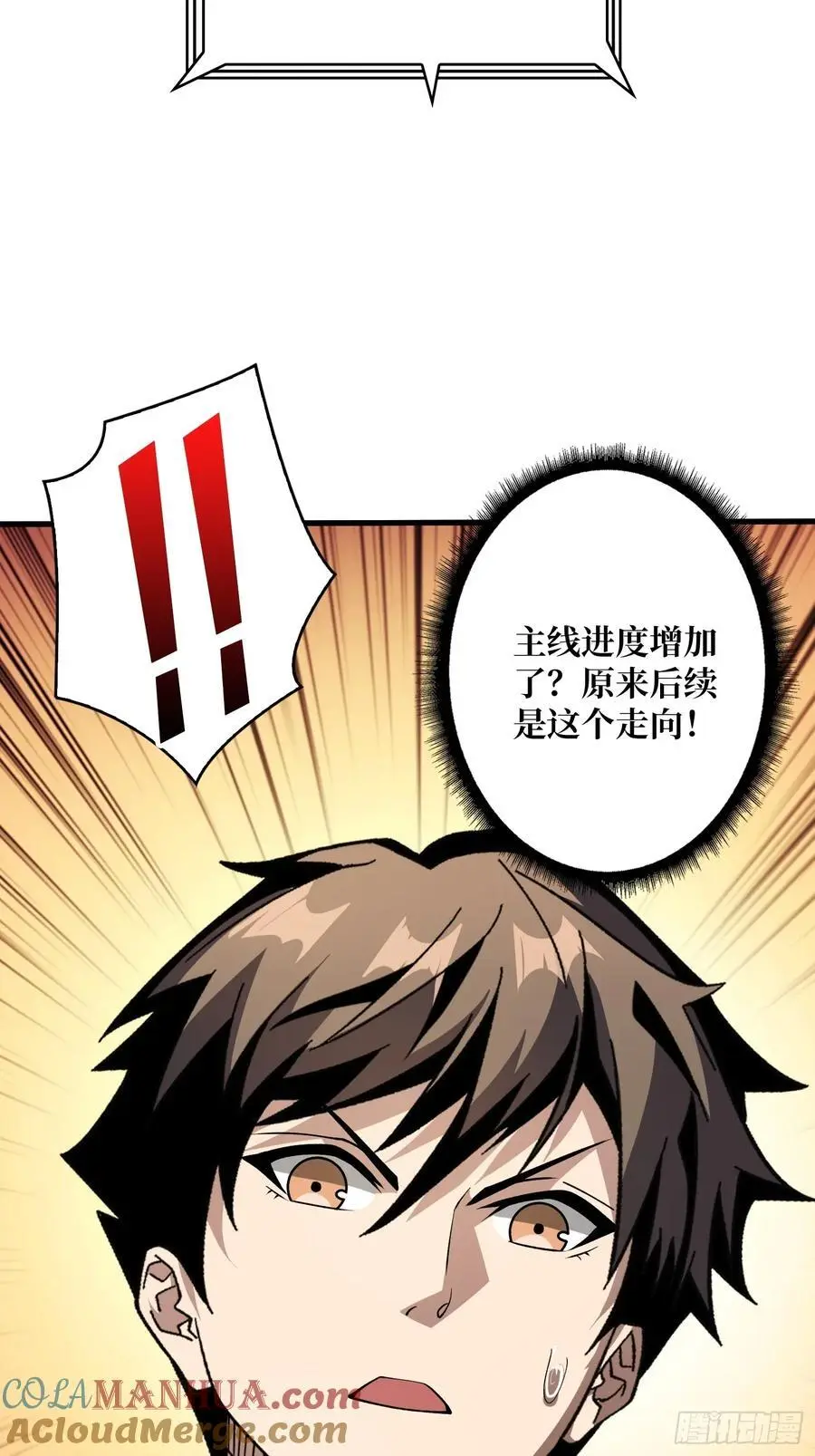 公主的鲜血60