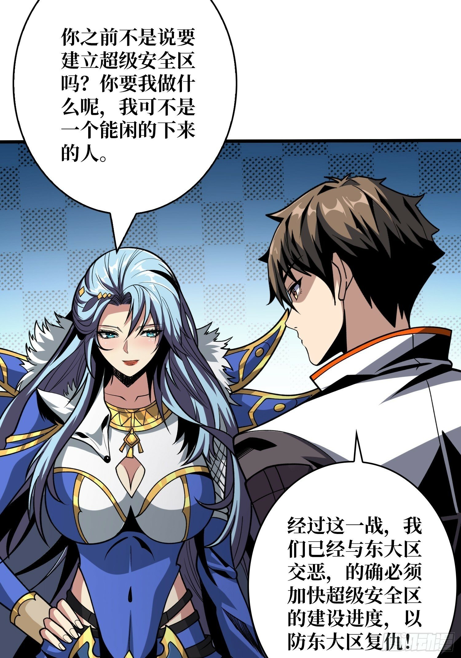 决战前的部署22