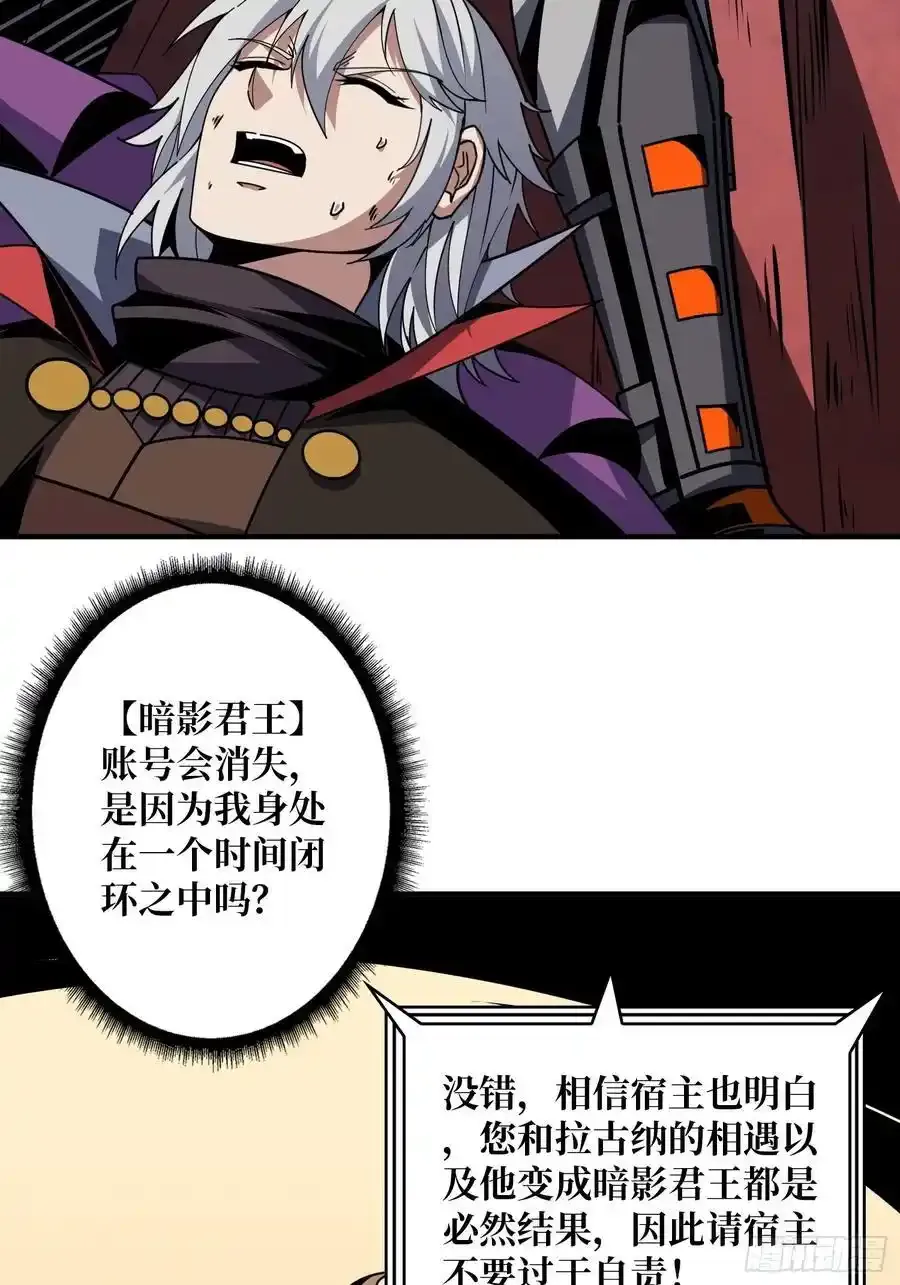 宿命的抉择6