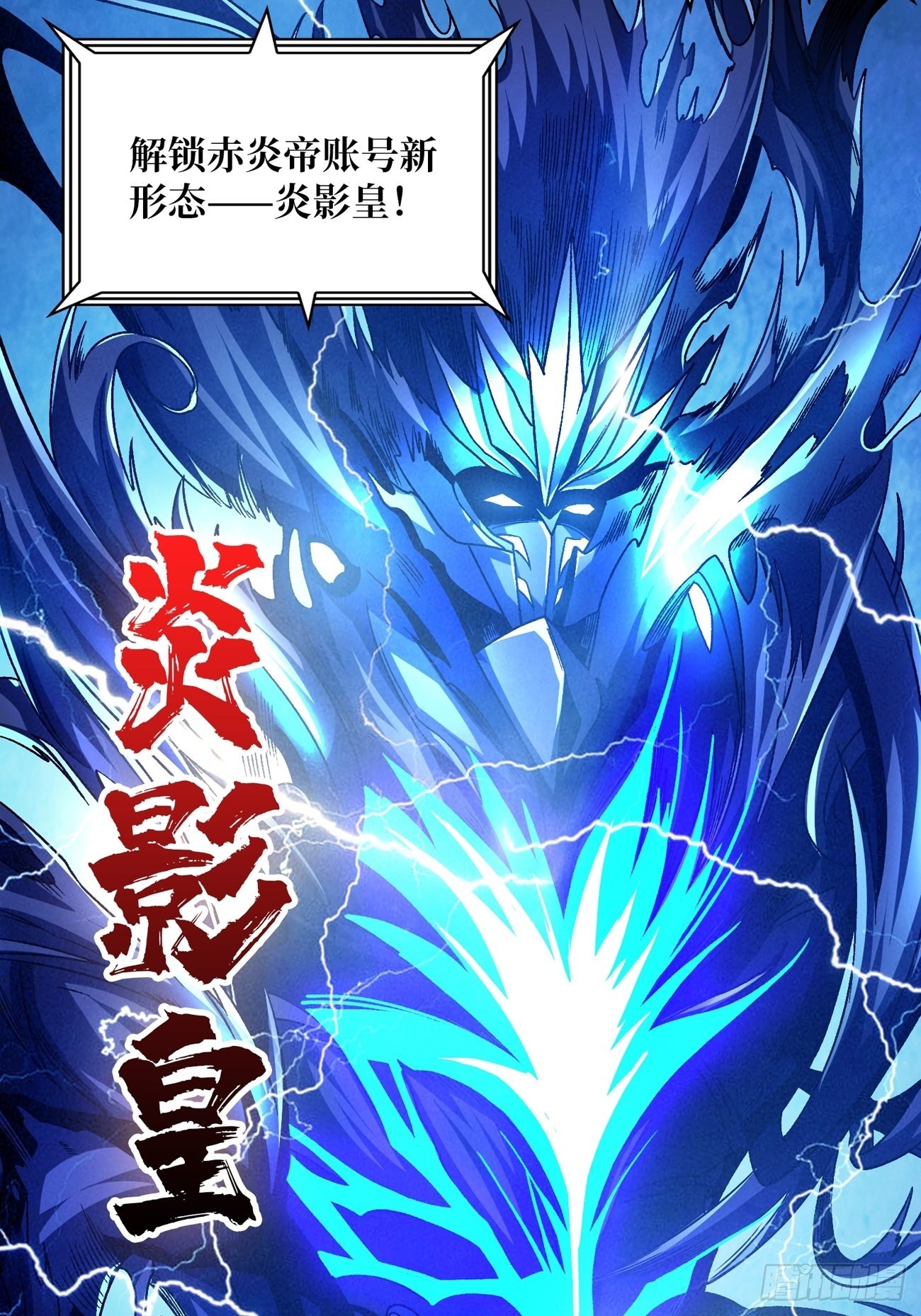 带你升级24