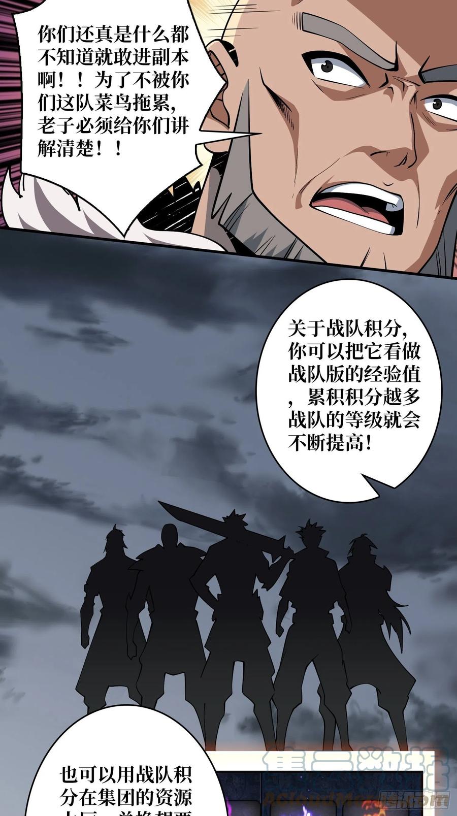 暴走的SCV6