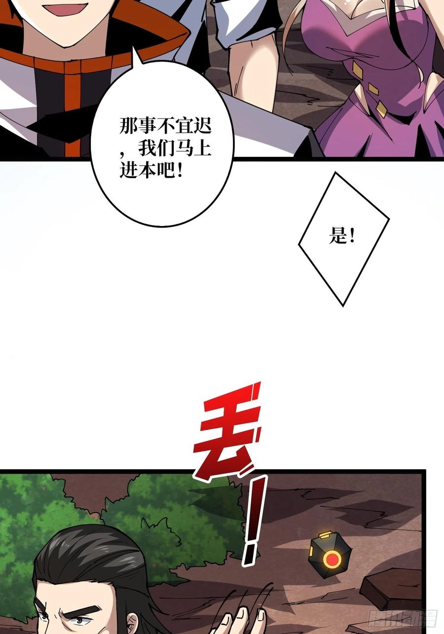 蛋蛋的躁动26