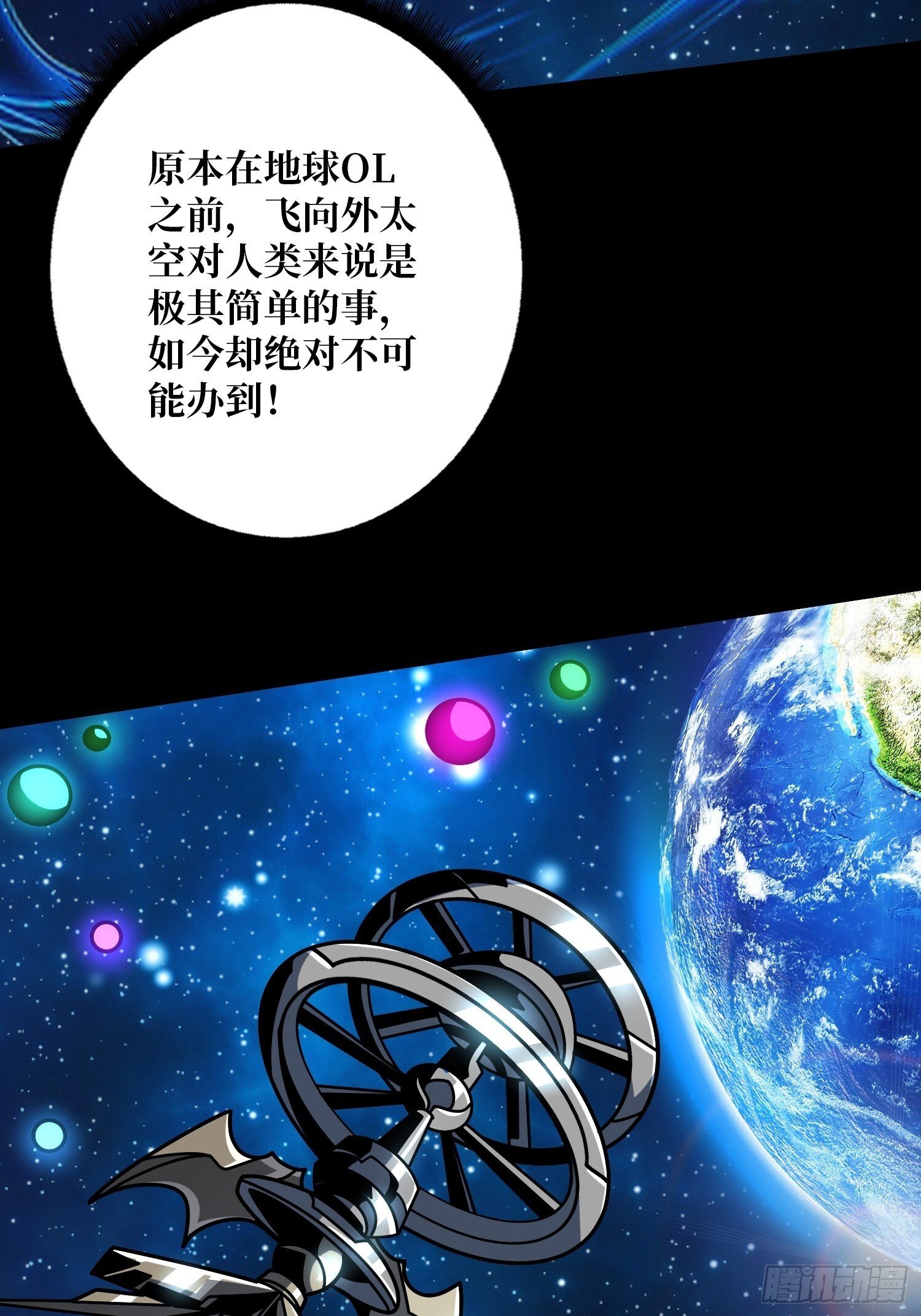冲上云霄7