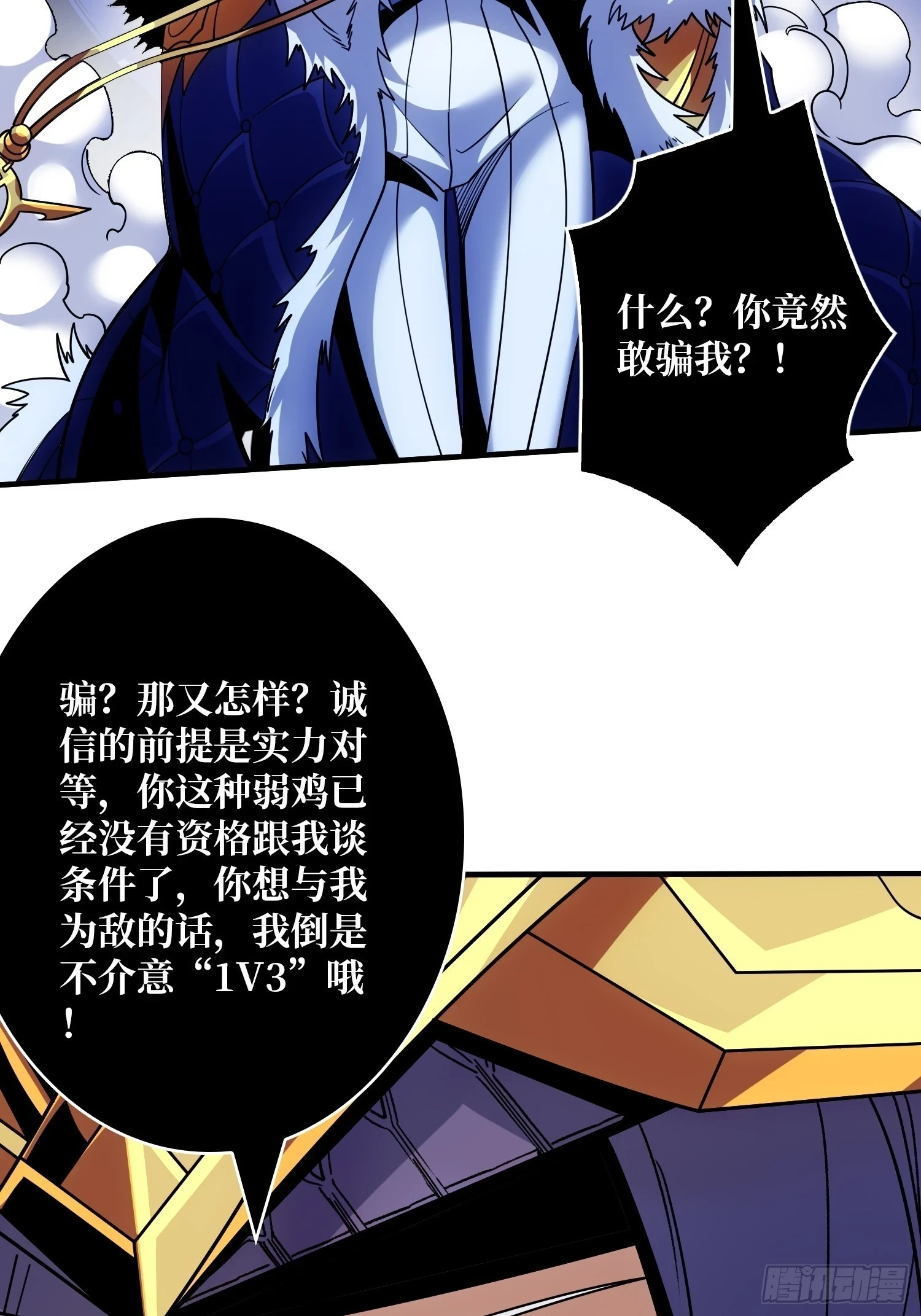 老六战术22