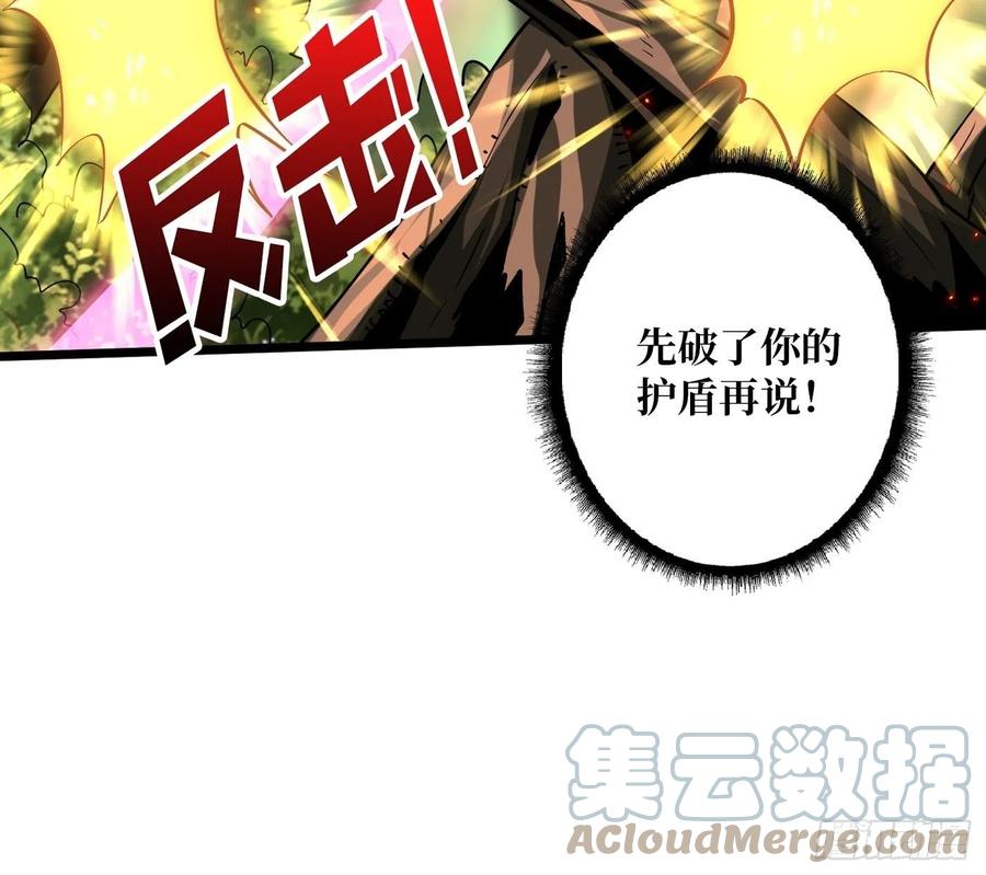 不知死活15