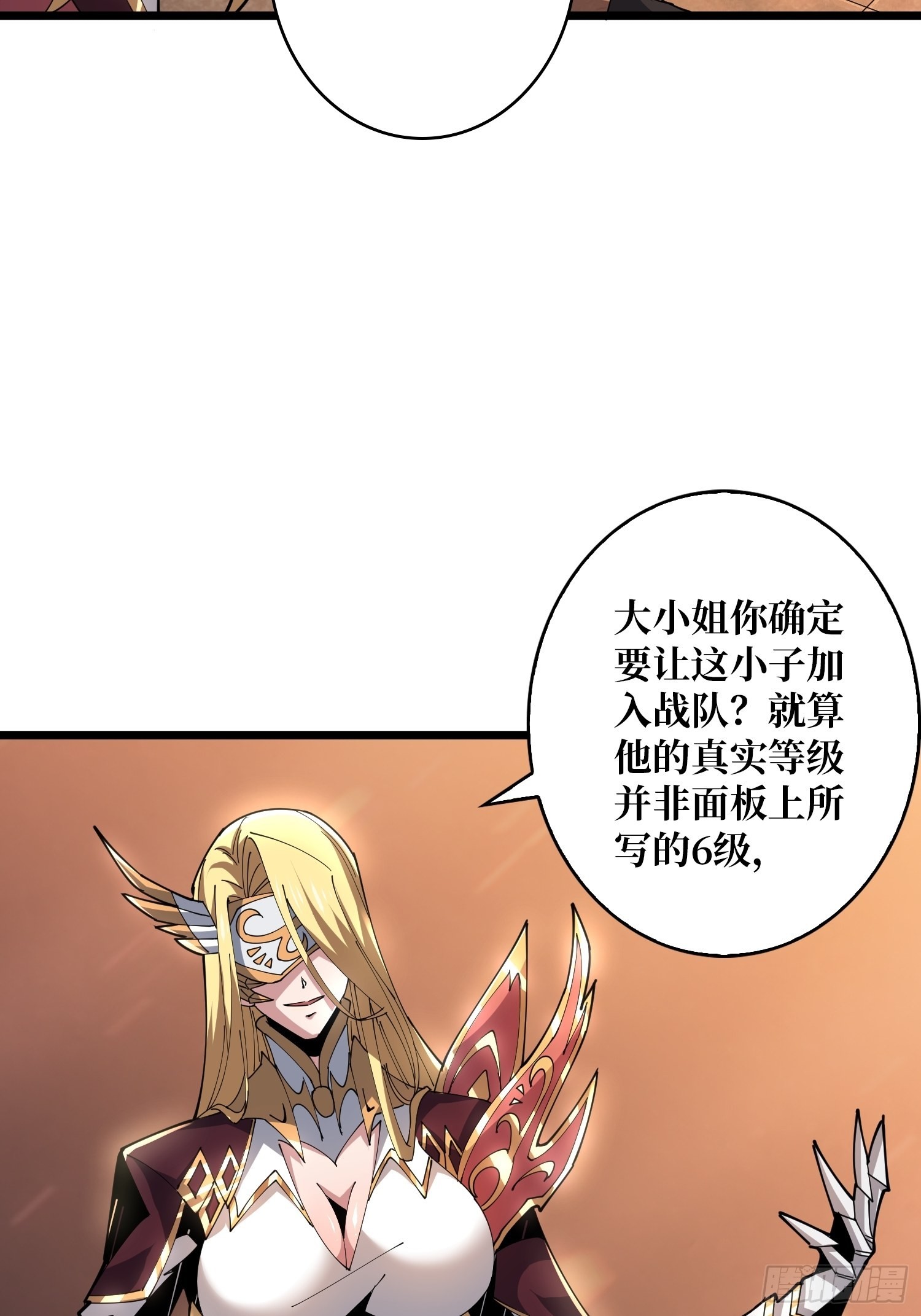 王者战队10
