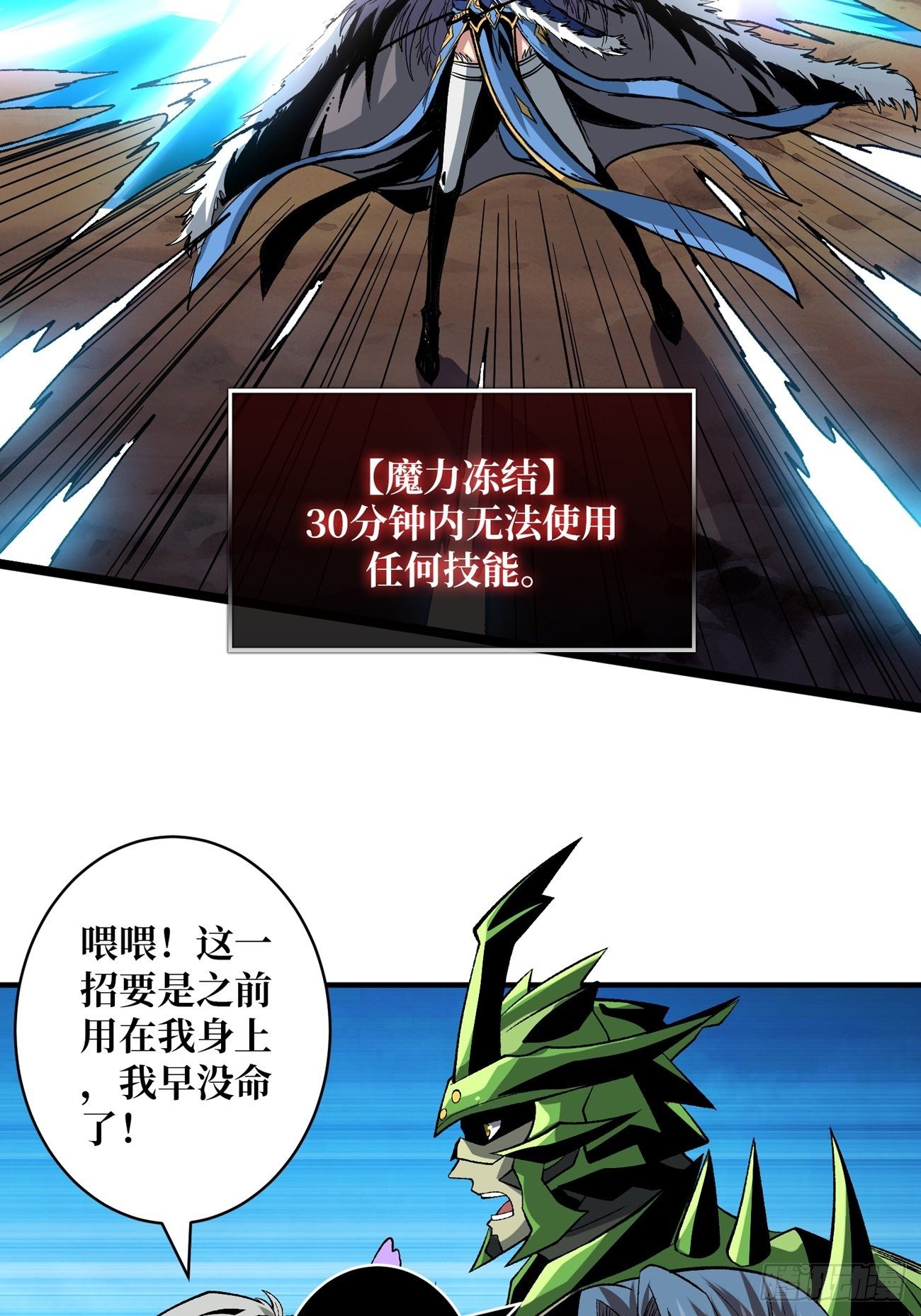 联手54