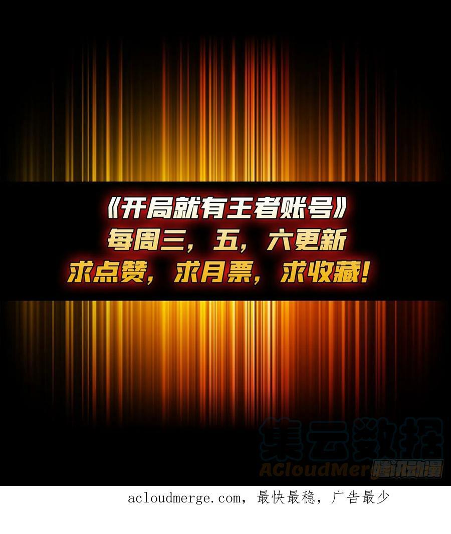 联动终结技66