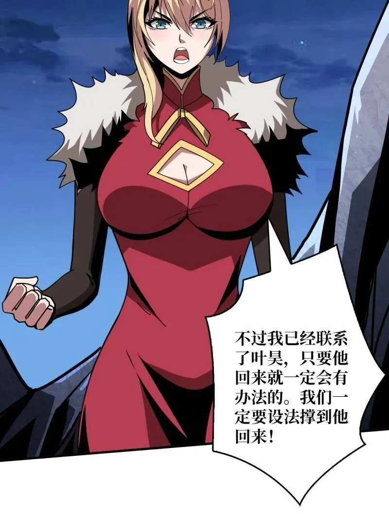 第455话 卫星武器109