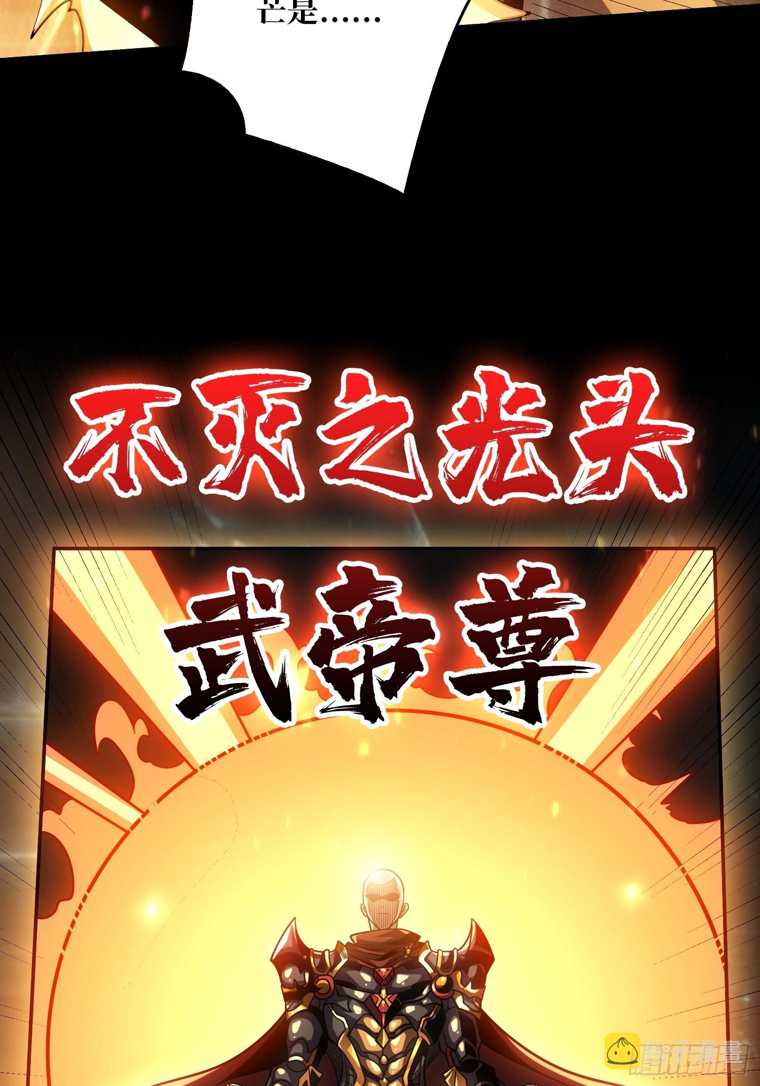 新的账号是光头？35