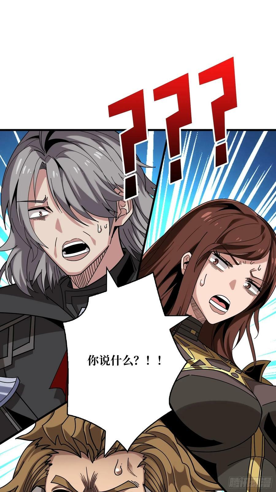 就这样被你征服59