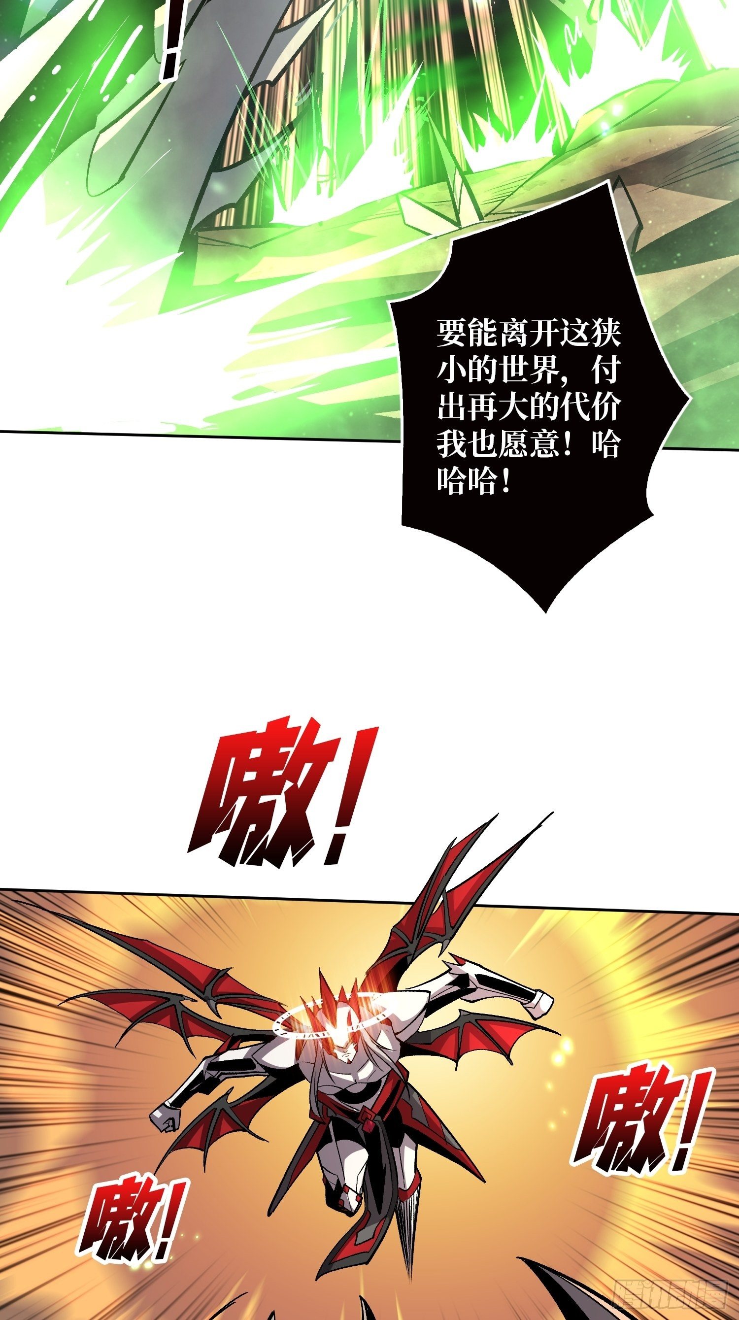 暗影君王的世界6