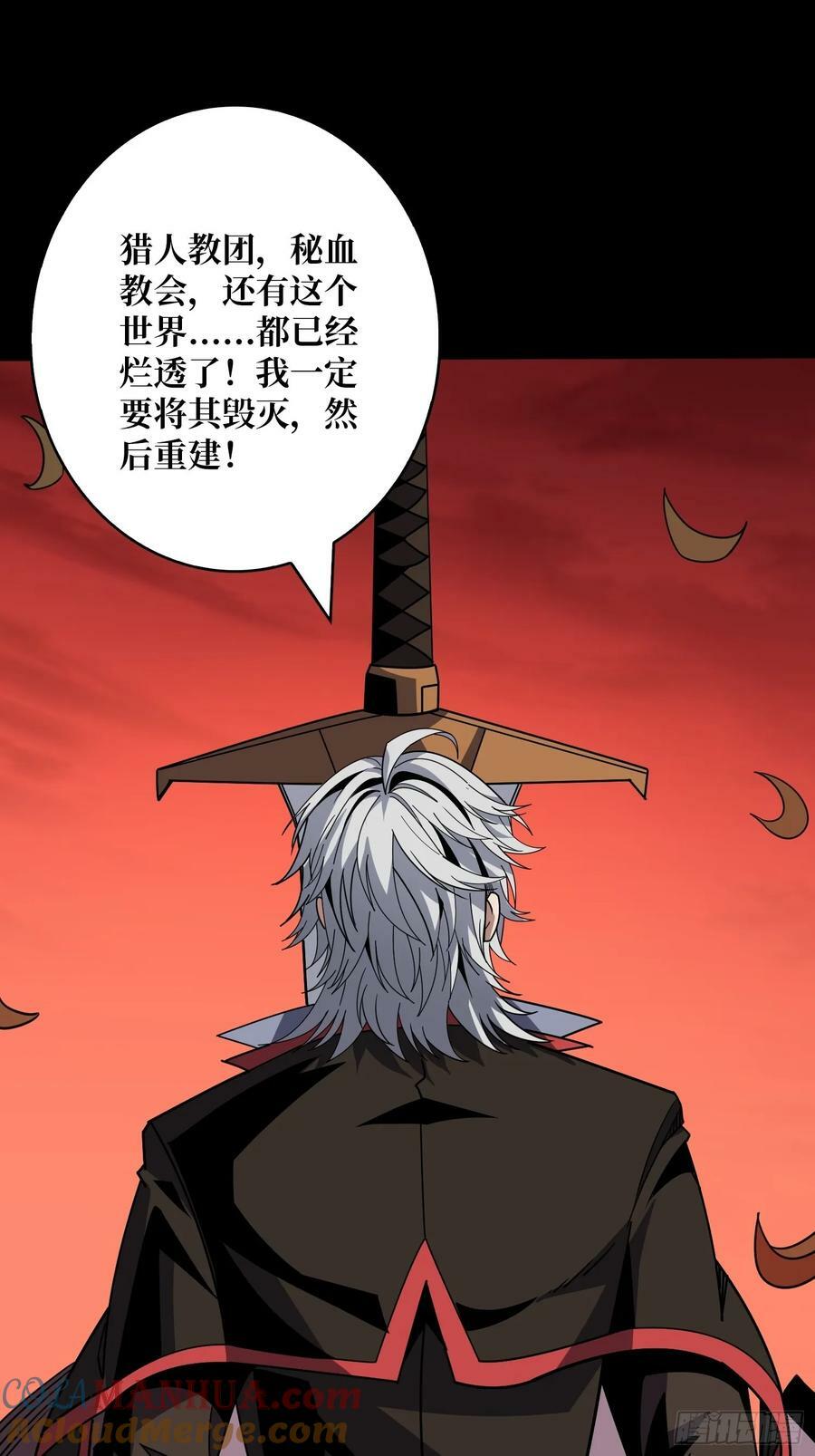 错的是这个世界45