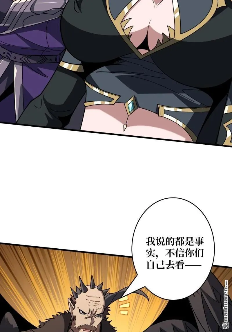 第437回 堕天使阵营25