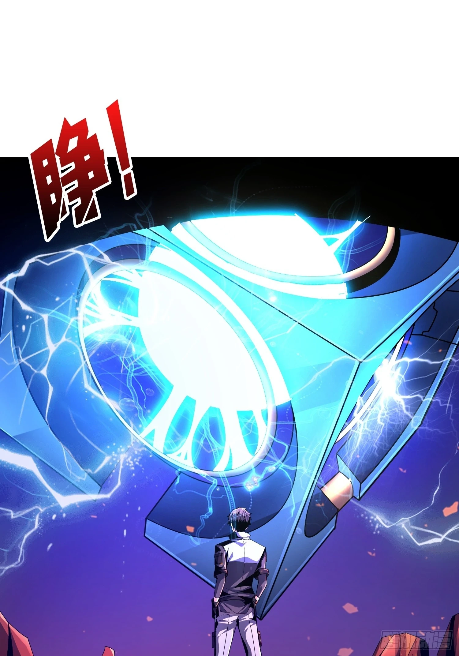 烈炎领域17