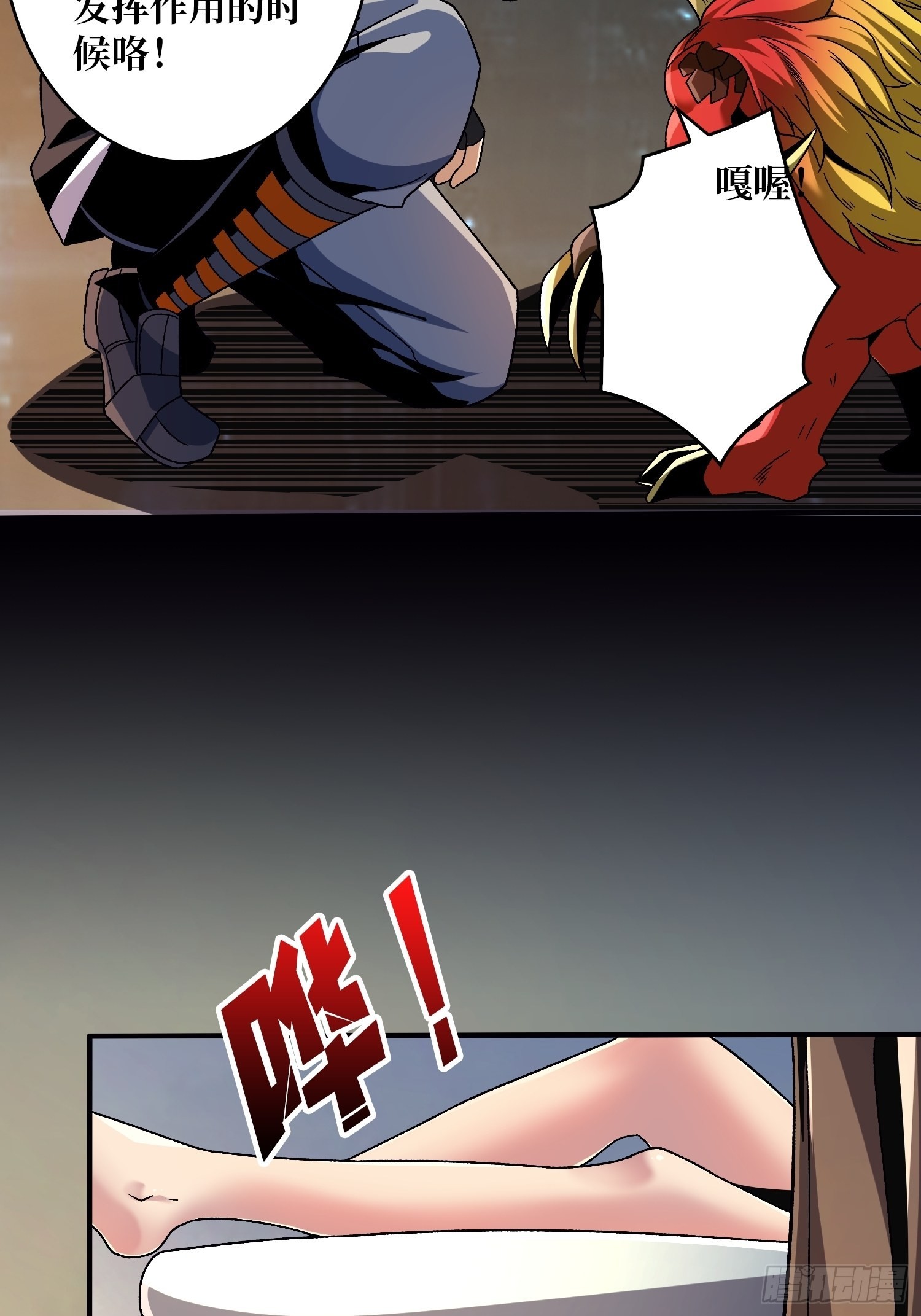 带你升级41