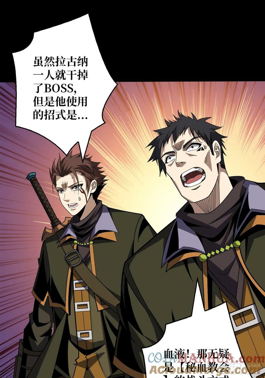 与其改变，不如重建3