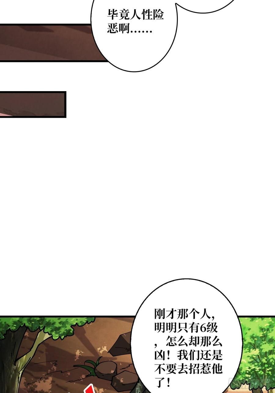 猫与谜之少女50