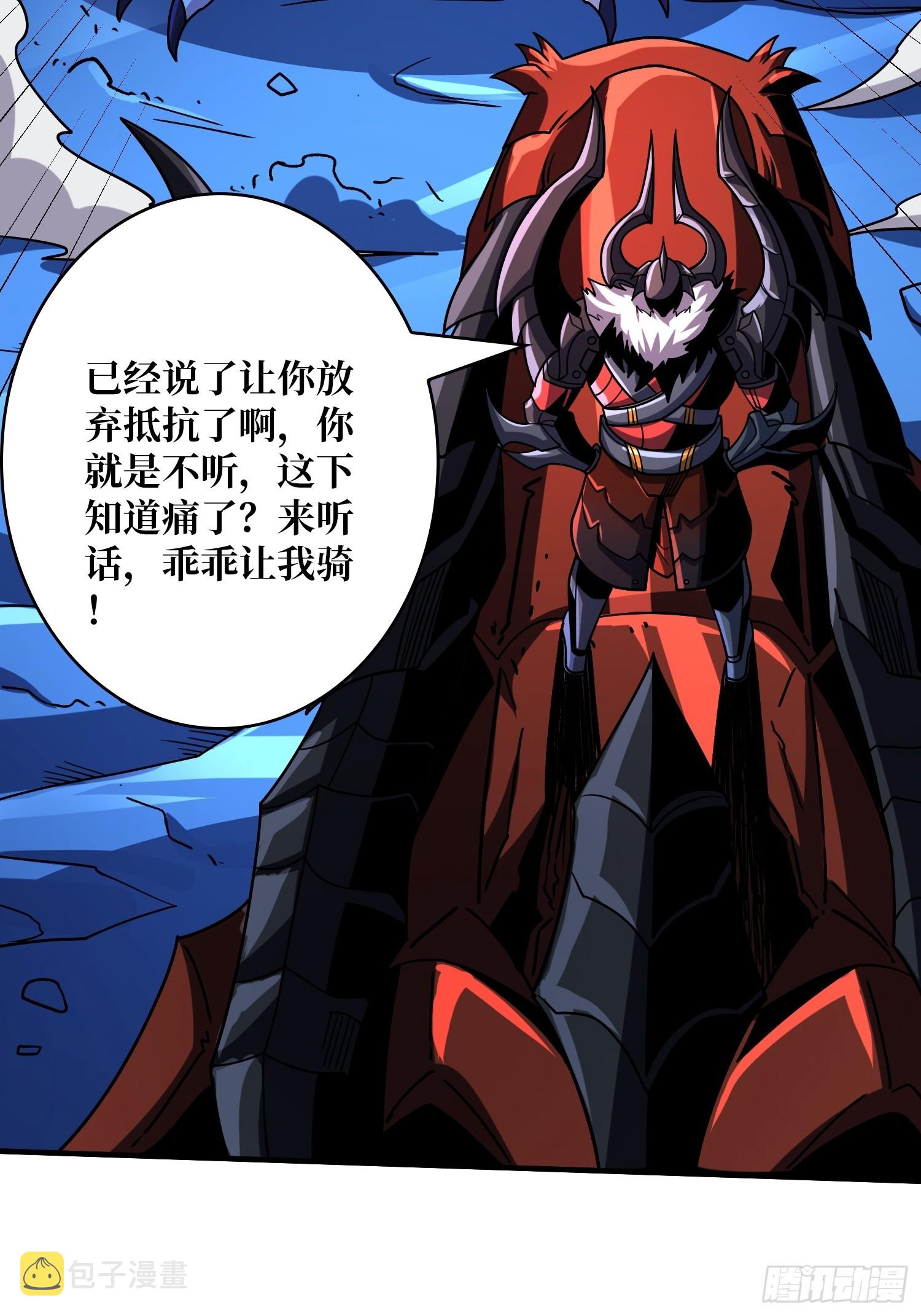 虚空兽王54
