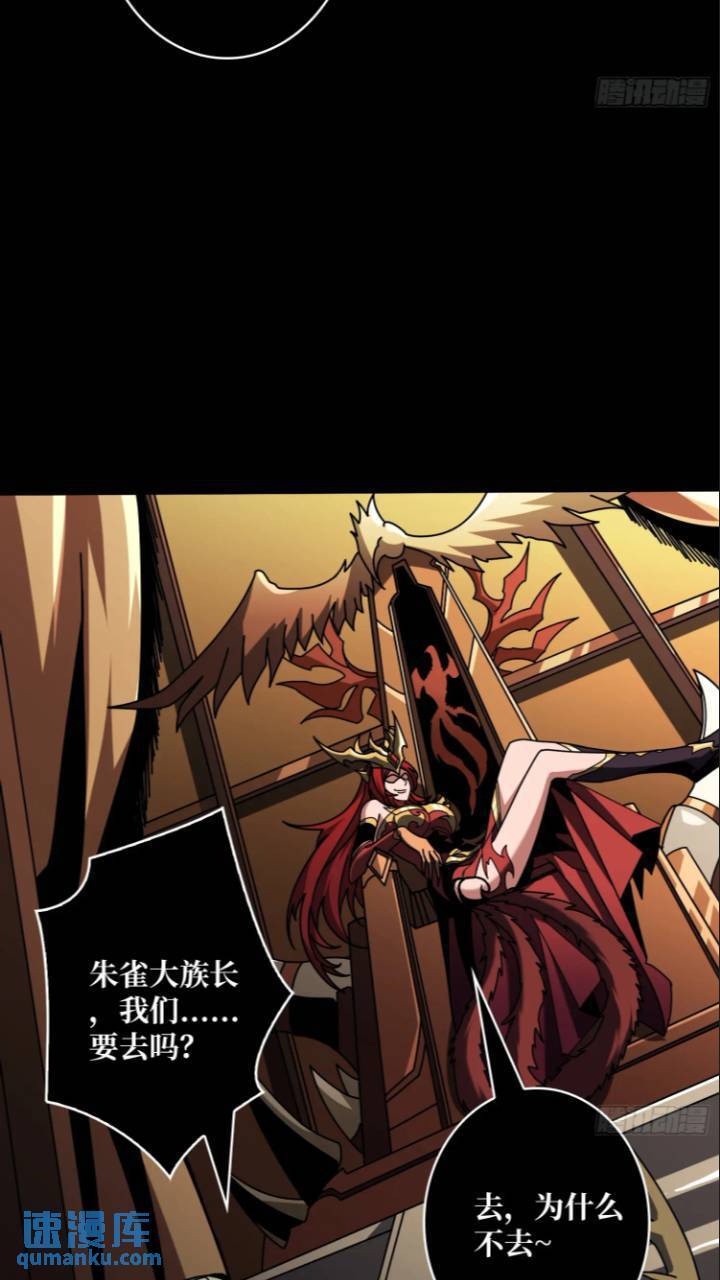 黄龙现世23