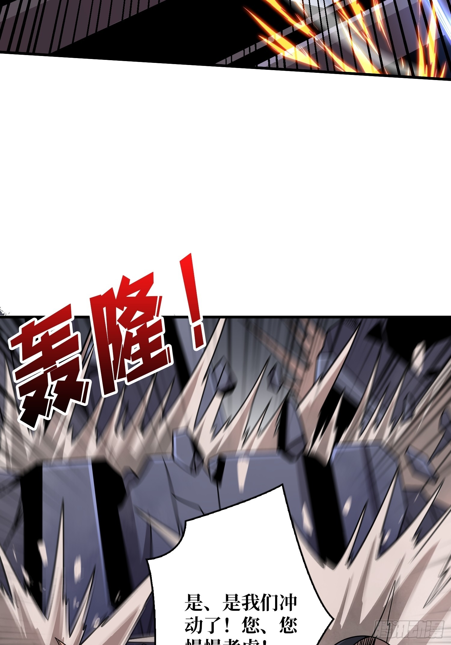 恶毒的女人10