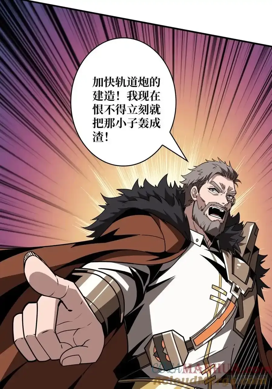 堕天使之境57