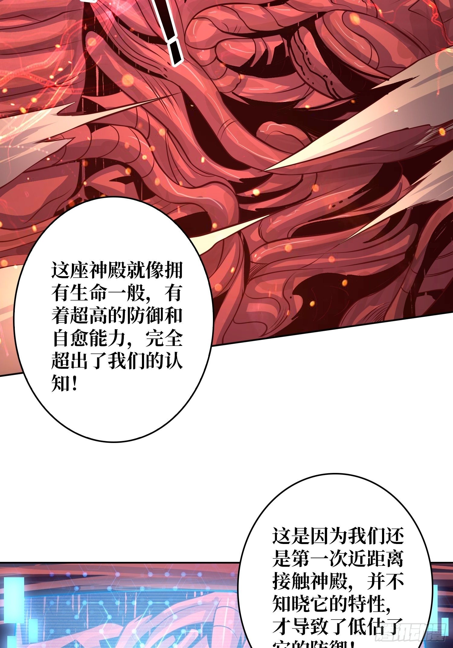 紧闭的大门7