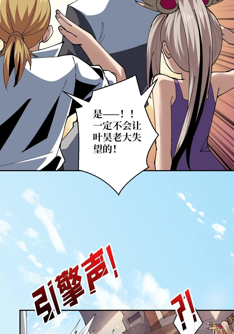 初入荒野37