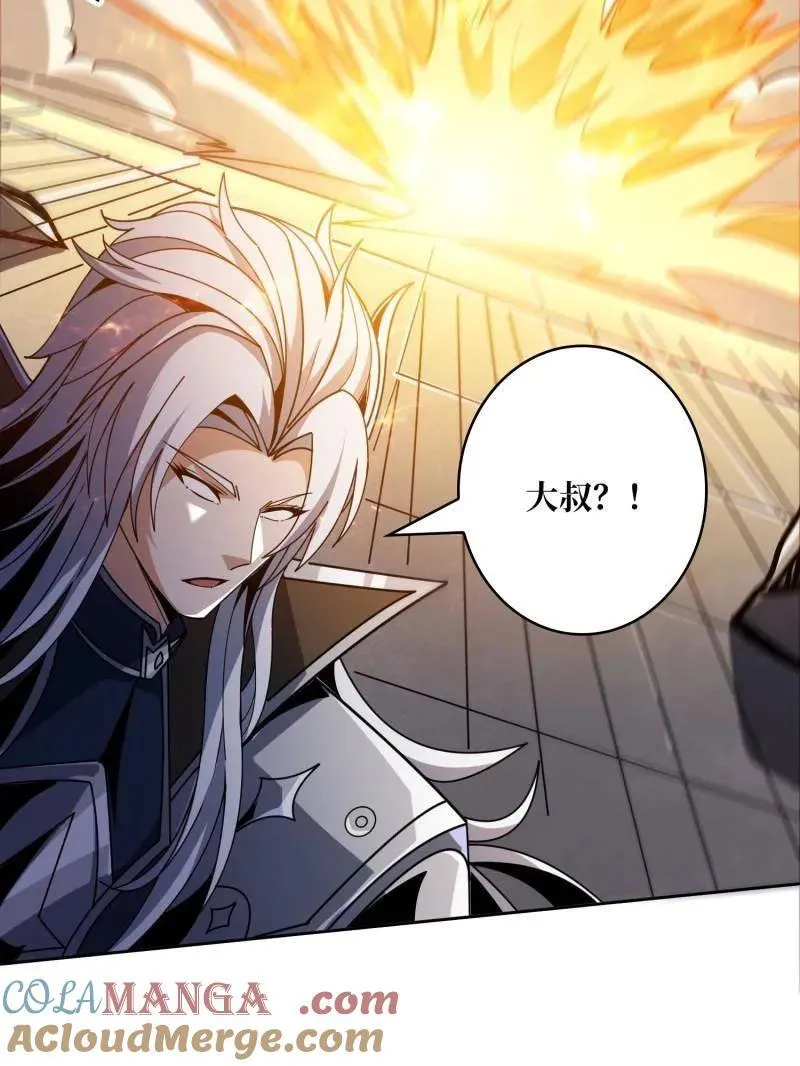 第450话 群星之主VS群星之主44