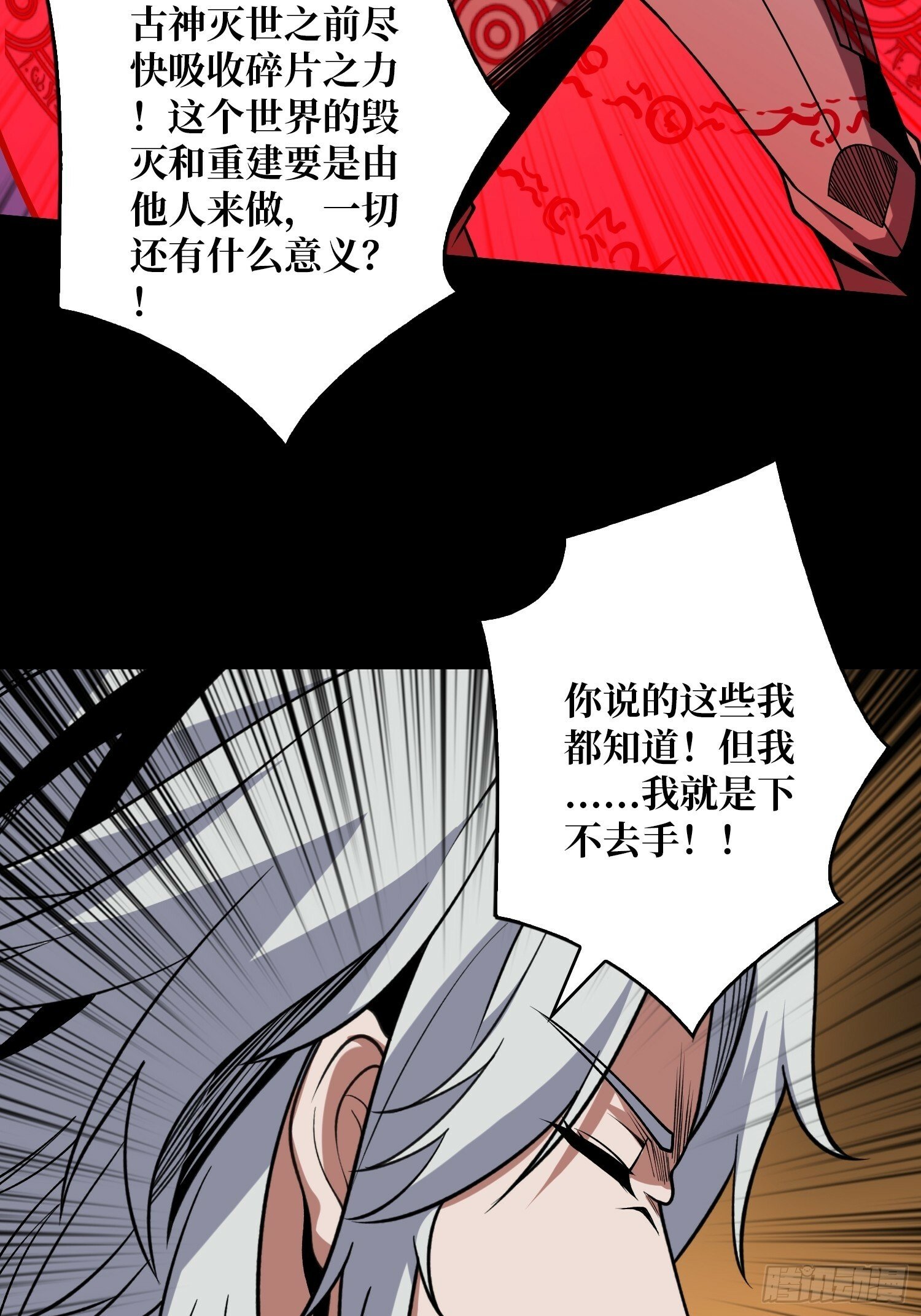 期许与承诺21