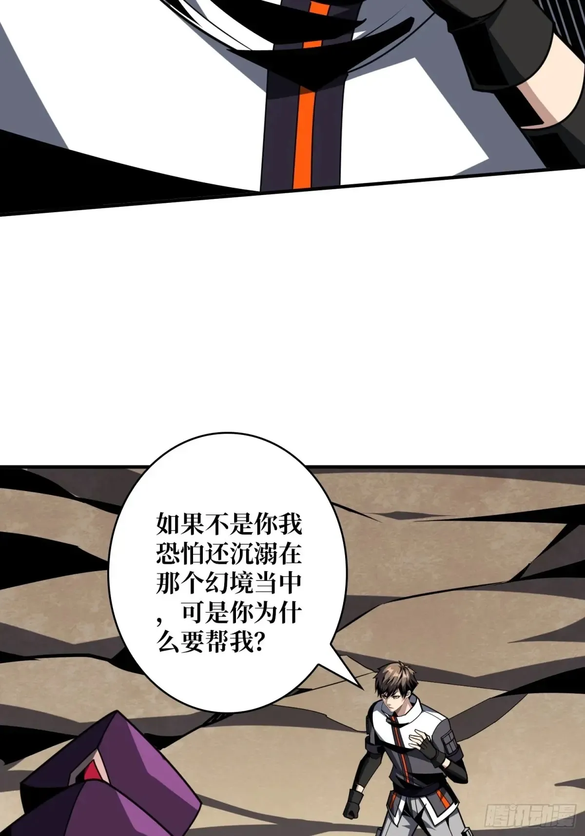 全心为你28
