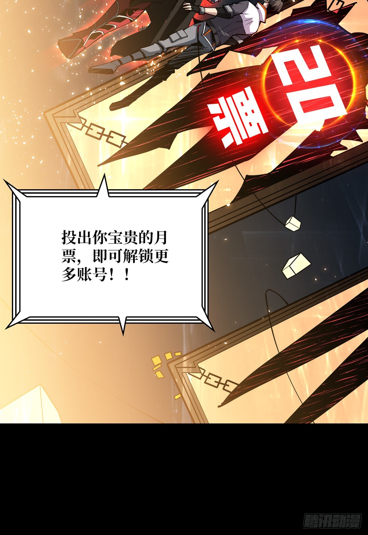 欧皇阮甜甜60