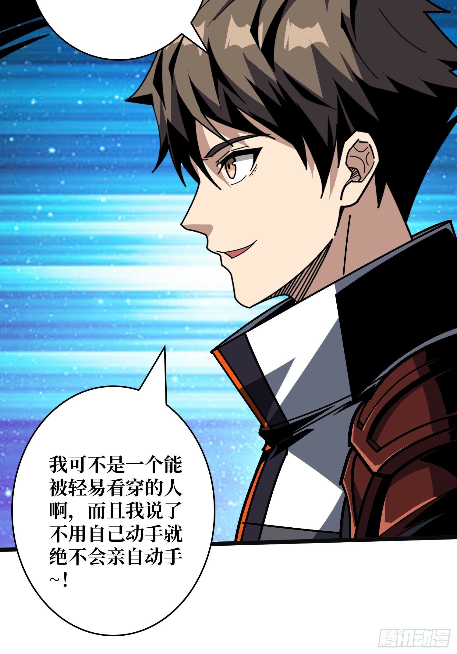 诸神之战11