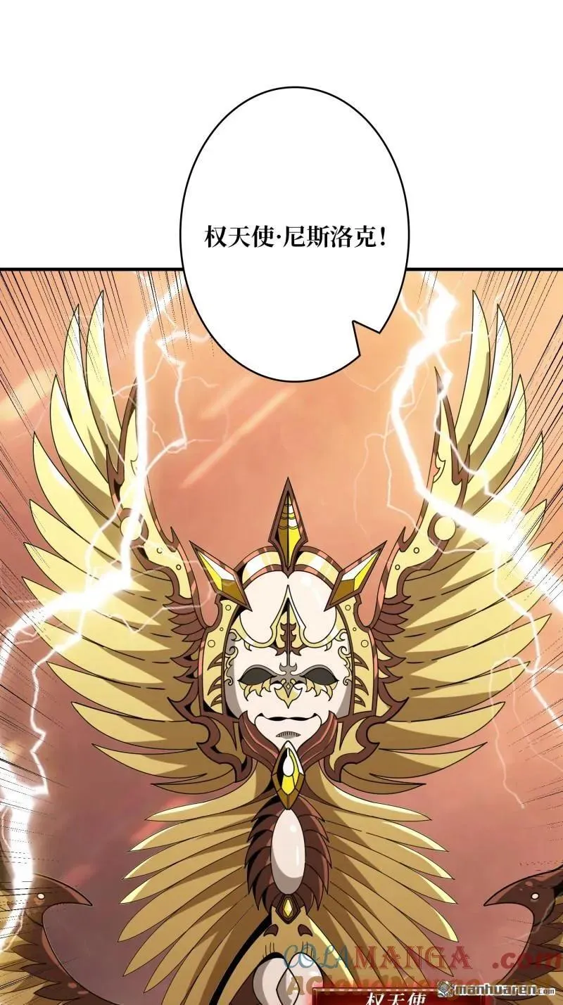 第434回 500级？87