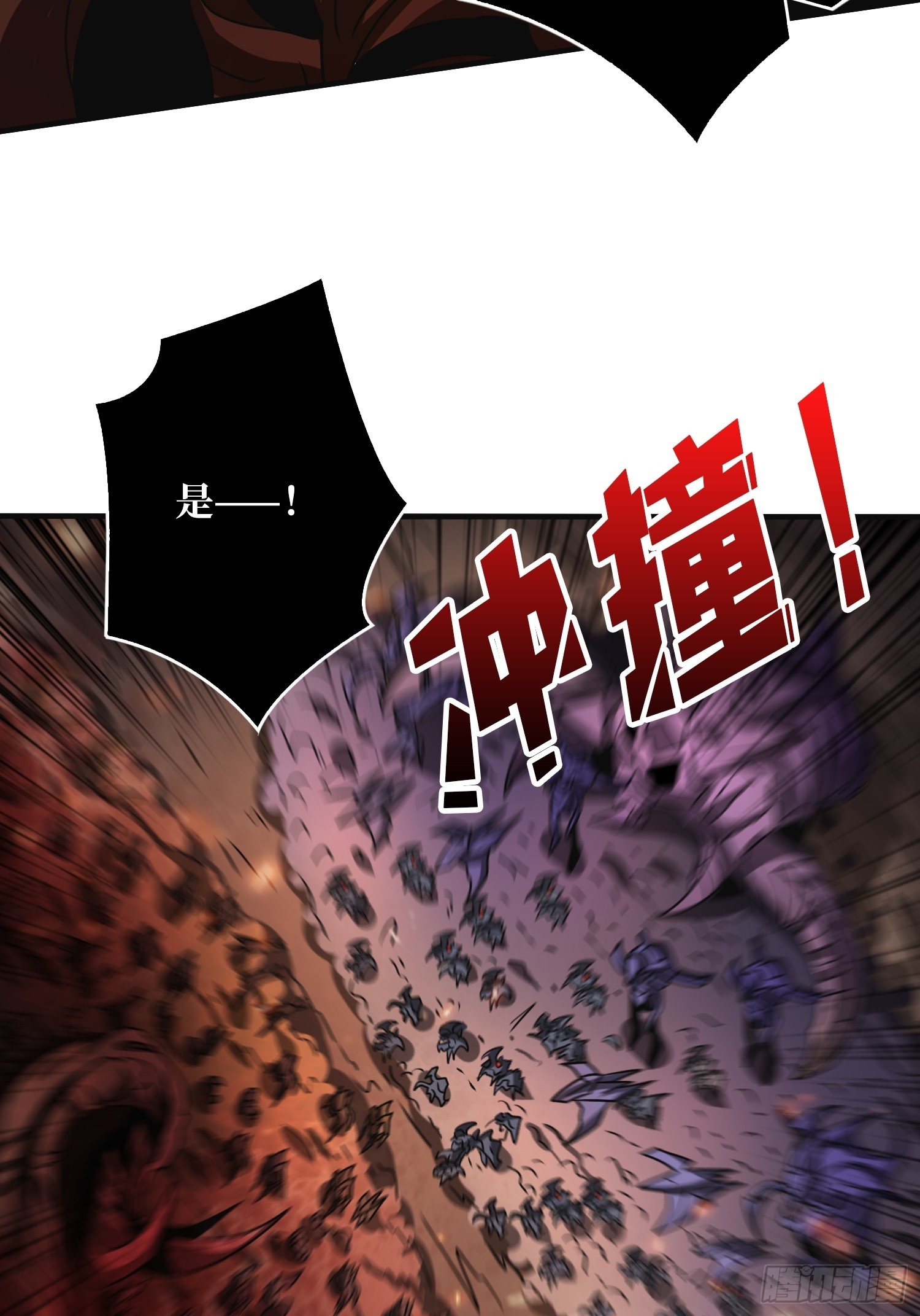 虚弱危机13