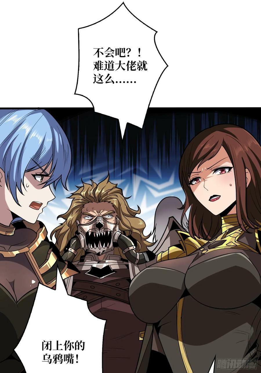 恶魔古神的旨意37