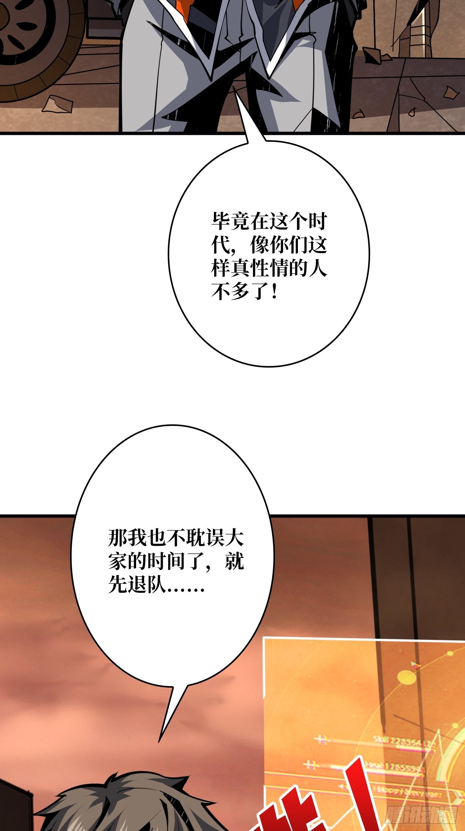 我知道谁有钱19