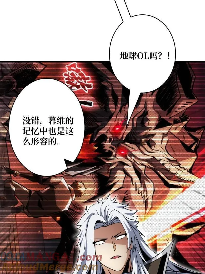 第451话 百智炽天使20