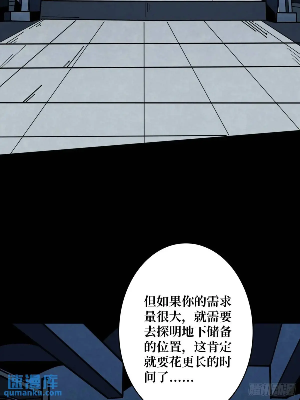 不败神话53