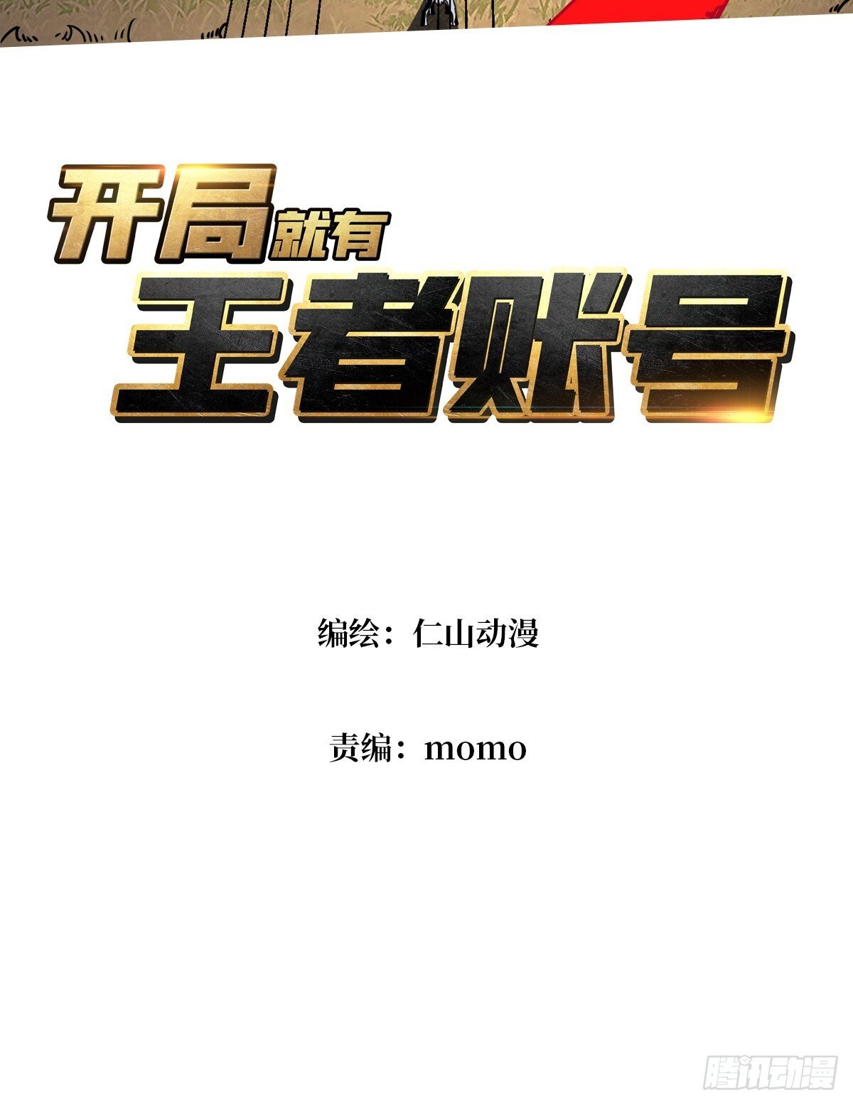 古神的阴影2