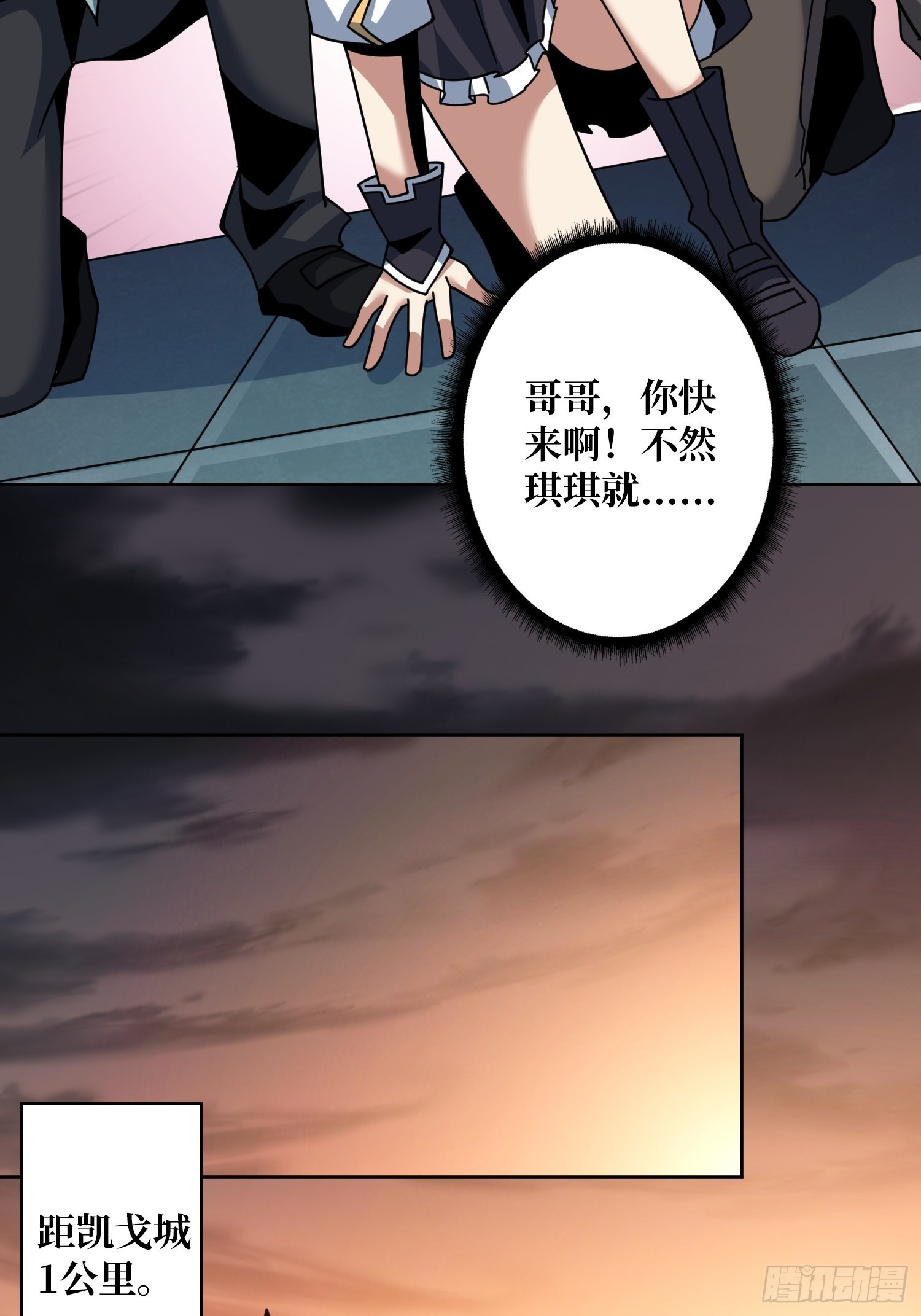 你终于来了8