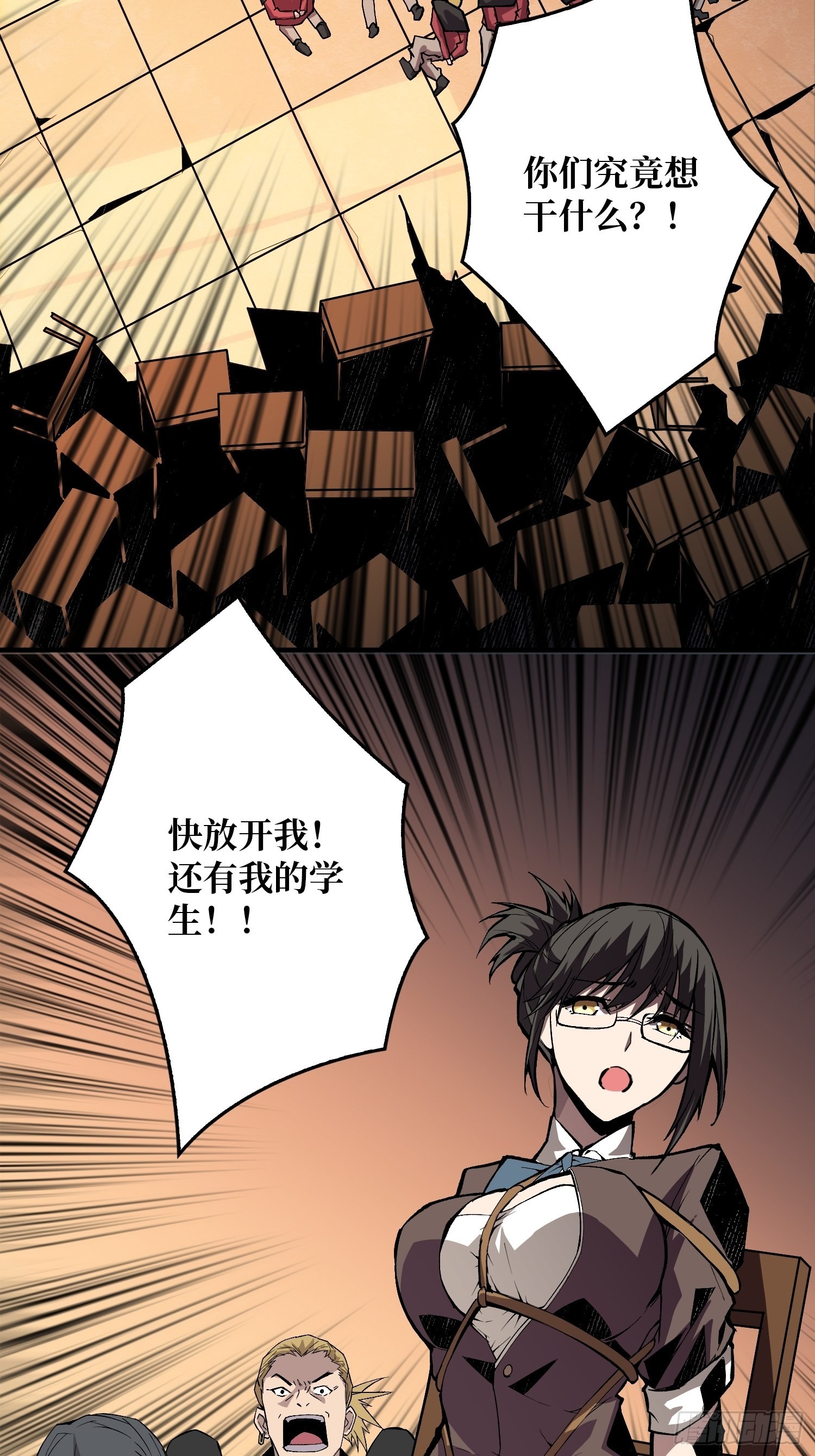 善恶一念间18