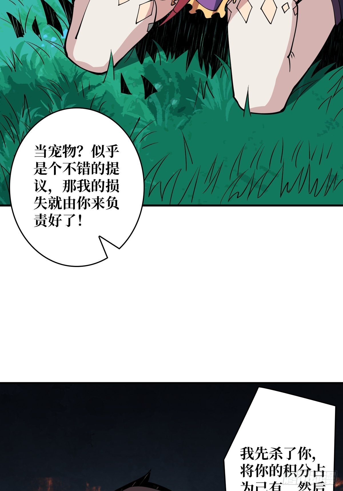 欧皇阮甜甜6