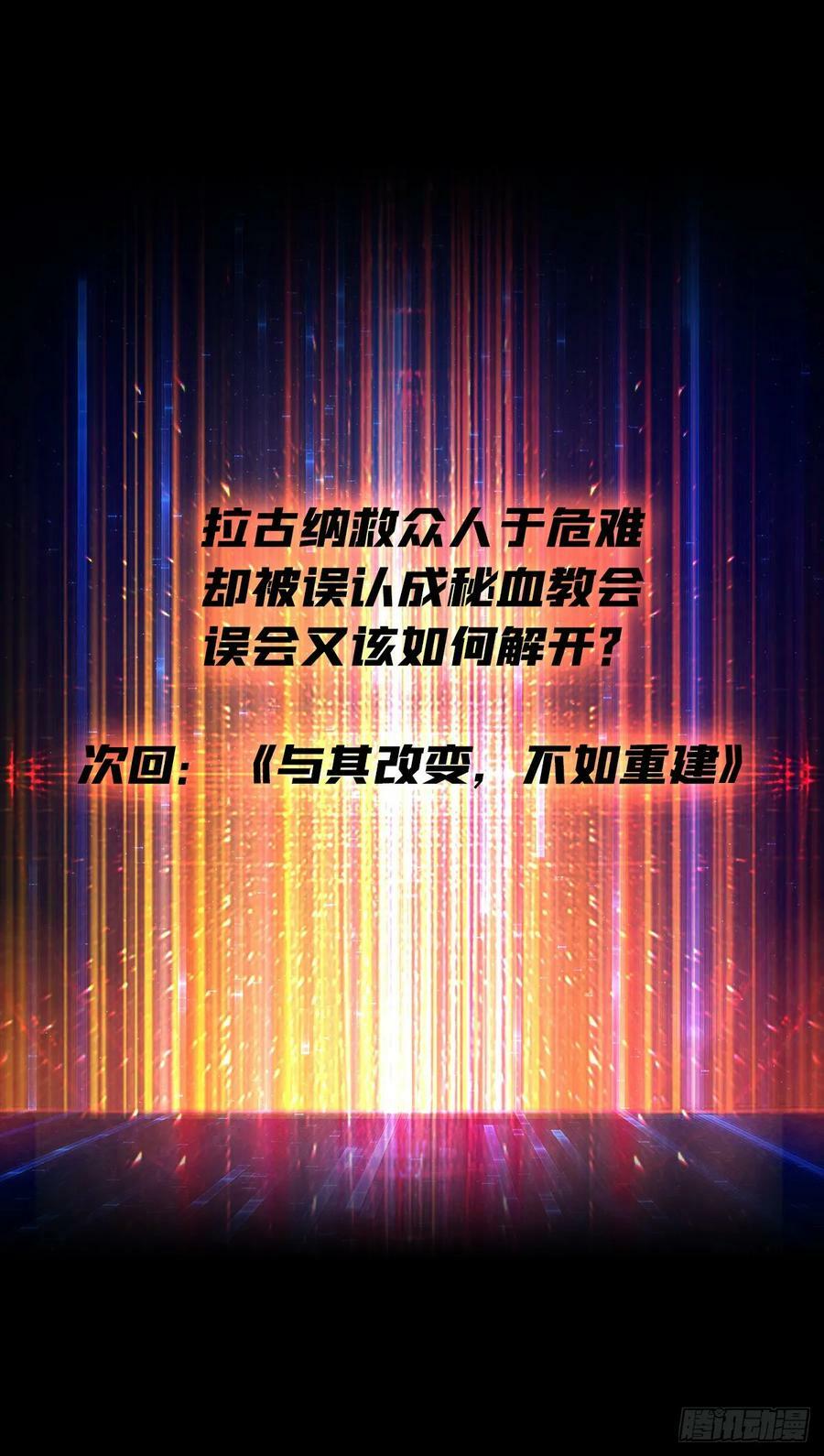 下水道的鼠鼠67