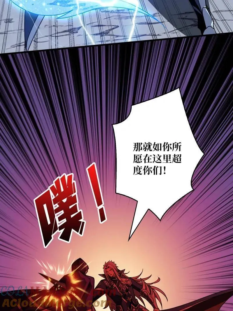 第456话 歼灭战44