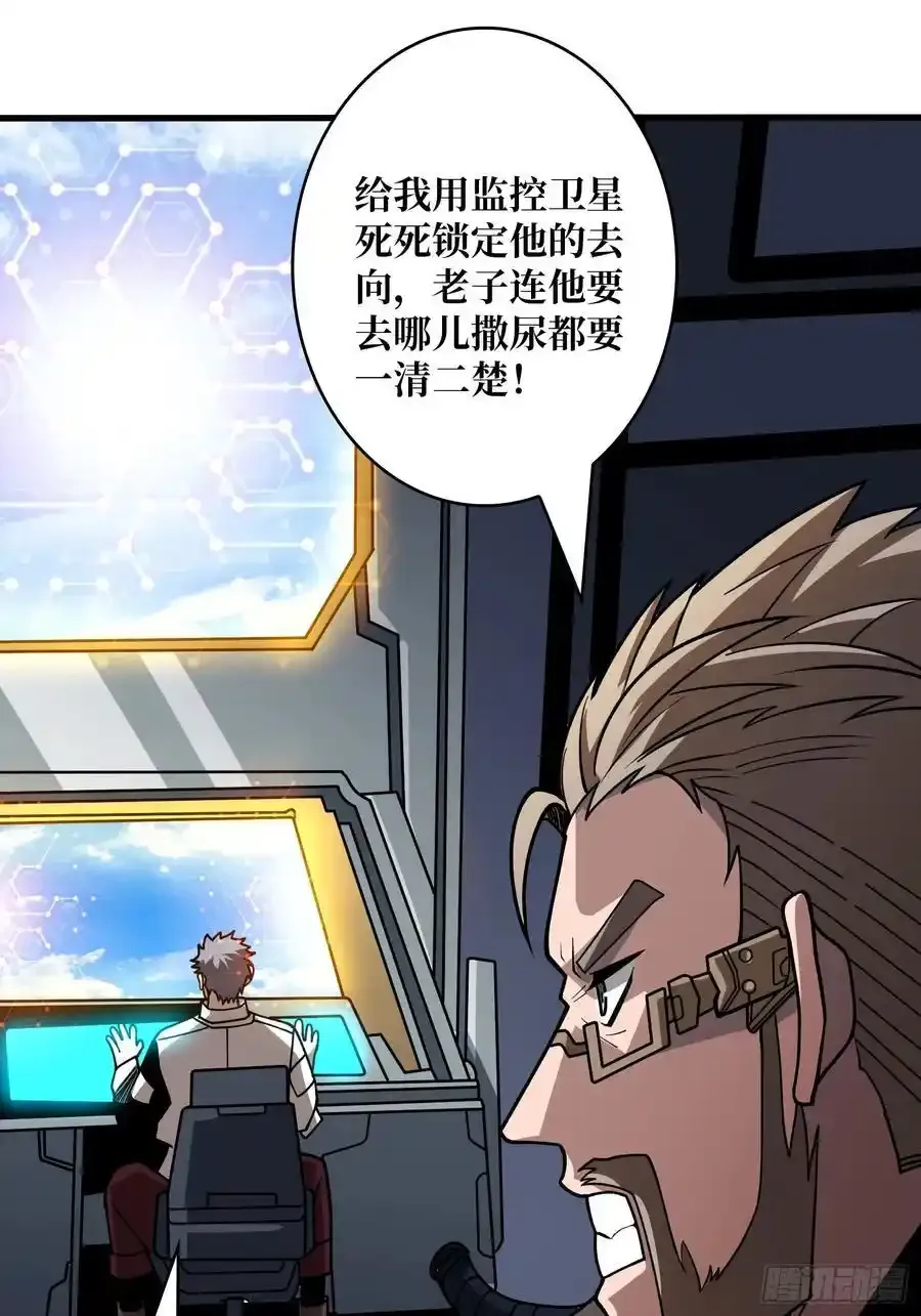 堕天使之境43