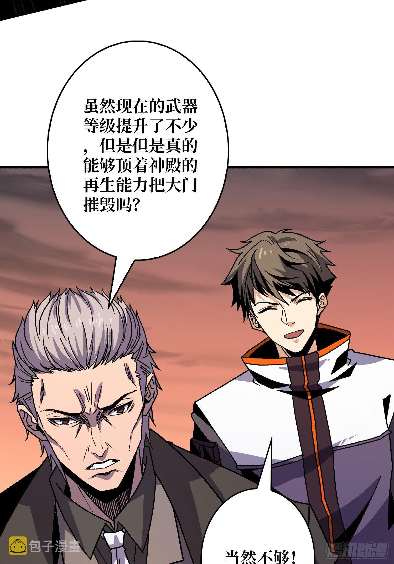 当时这把剑……42
